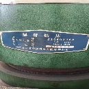 出售2013年自贡3050摇臂钻，几乎未用，需要洛阳提货。